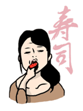 Japanese mature woman stamp sticker #437260