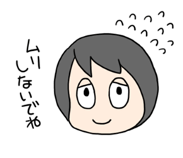 Conversation with the close friend sticker #437490