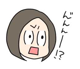 Conversation with the close friend sticker #437495