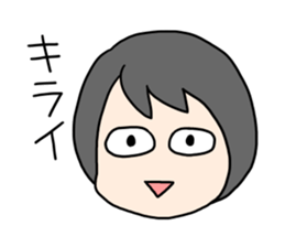 Conversation with the close friend sticker #437499