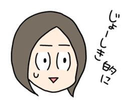 Conversation with the close friend sticker #437501