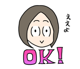 Conversation with the close friend sticker #437518