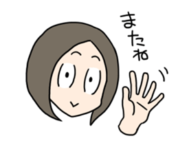 Conversation with the close friend sticker #437525