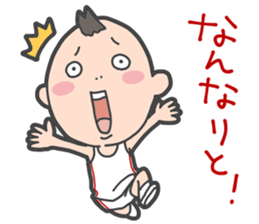 Weak man sticker #437571