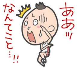 Weak man sticker #437574