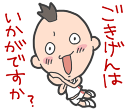 Weak man sticker #437581