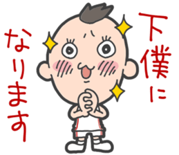 Weak man sticker #437585