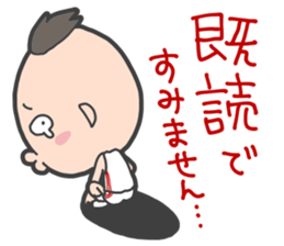 Weak man sticker #437586