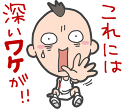 Weak man sticker #437587