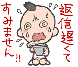 Weak man sticker #437589