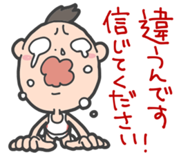 Weak man sticker #437591