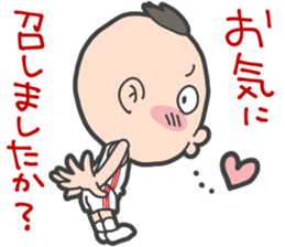 Weak man sticker #437601