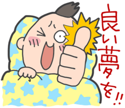 Weak man sticker #437604