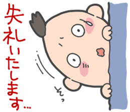 Weak man sticker #437605