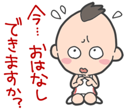 Weak man sticker #437606