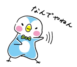 Bear And Penguin sticker #437650