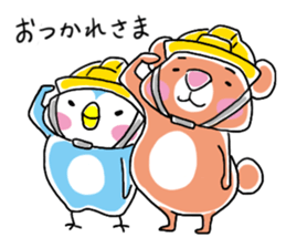 Bear And Penguin sticker #437685