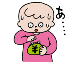 upset boy sticker #437702