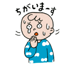 upset boy sticker #437709