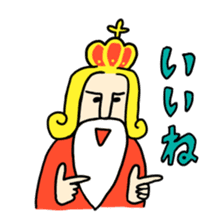 The positive emperor sticker #437769