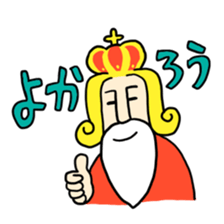 The positive emperor sticker #437770