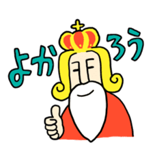 The positive emperor sticker #437770