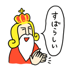 The positive emperor sticker #437771