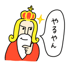 The positive emperor sticker #437772