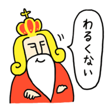 The positive emperor sticker #437773