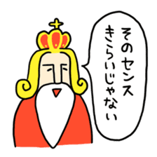 The positive emperor sticker #437774