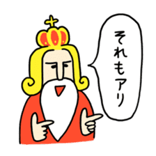 The positive emperor sticker #437775