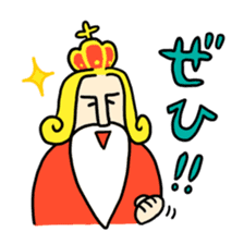 The positive emperor sticker #437778