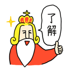 The positive emperor sticker #437779