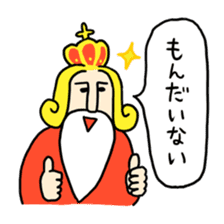 The positive emperor sticker #437781