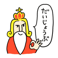 The positive emperor sticker #437782