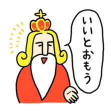The positive emperor sticker #437783