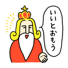 The positive emperor sticker #437783