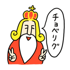 The positive emperor sticker #437784