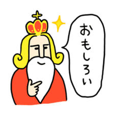 The positive emperor sticker #437785