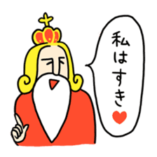 The positive emperor sticker #437786