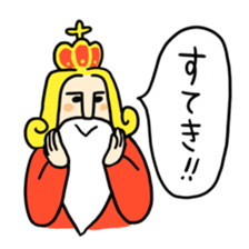 The positive emperor sticker #437787