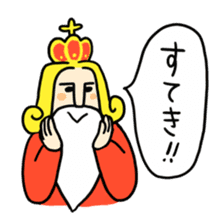 The positive emperor sticker #437787