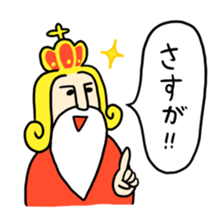 The positive emperor sticker #437788