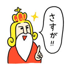 The positive emperor sticker #437788