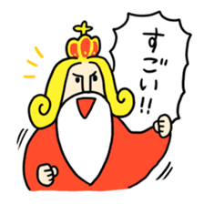 The positive emperor sticker #437789