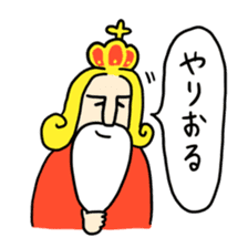 The positive emperor sticker #437790