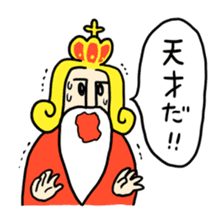 The positive emperor sticker #437791