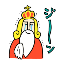 The positive emperor sticker #437792