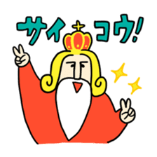 The positive emperor sticker #437794