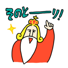 The positive emperor sticker #437795